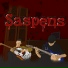 Saspens