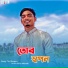 Arifin Mehedi