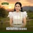 ទ ង ម ស ធ វ , រស ម រ ម ស