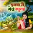 Poonam Sharma