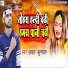 Chahat Kunal