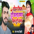 Ram Bhagat Bihari