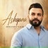 Mohamed Najar