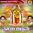 Dhanakoti Manjunath