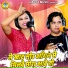 Neetu Tomar, Lokesh Kumar