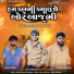 Jaymin Dabhoda