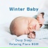 Relaxing BGM Project