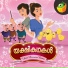 Magicbox