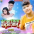 Shubham Tiwari