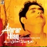 Abrar Ul Haq
