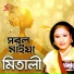 Mitali