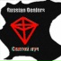 Russian Dealsers