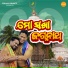 Sricharan Mohanty