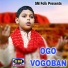 Anirban Bishu