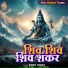 Sonu Yadav
