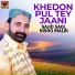 Sajid Saqi, Nisho Malik