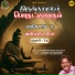 Mukesh Mohamed, Alka Ajith