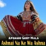 Afghani Geet Mala