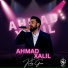Ahmad Xalil