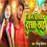 Nirhu Deewana