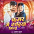 Ritesh Chaheta