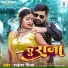 Rakesh Mishra