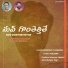 ARUNODAYA NAGANNA