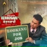 Amrik Jassal