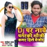 Manoj Star