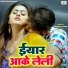 Sanjay Lahri, Palak Raj