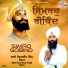 Bhai Simardeep Singh Simar
