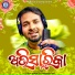 S Jitu