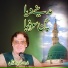 Arif Feroz Qawal