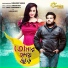 Shravan Roy, Saheli Chakraborty