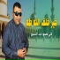 علي محمود عبدالسميع