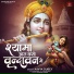 Aavya Dubey