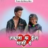 Pankaj Koli feat. Gorakh More
