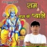 PAWAN SAINI