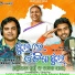 Saroj Jena, Nayan Mohanta