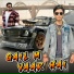 Gyanender Sardhana feat. UD Yadav