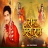 Vikash Thakur