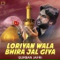 Qurban Jafri