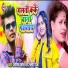 Amit Patel, Shilpi Raj