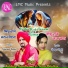 Kuldeep Randawa, Rani Bhullar