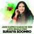 Suraiya Soomro