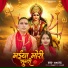 GN Rudra