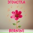 bearnini