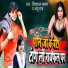 Shivpal Sargam, Anju Raj