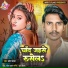 Sohan Sajan