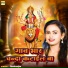 Raviranjan